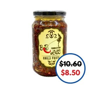 Fusion Ceylon chilli paste 375g