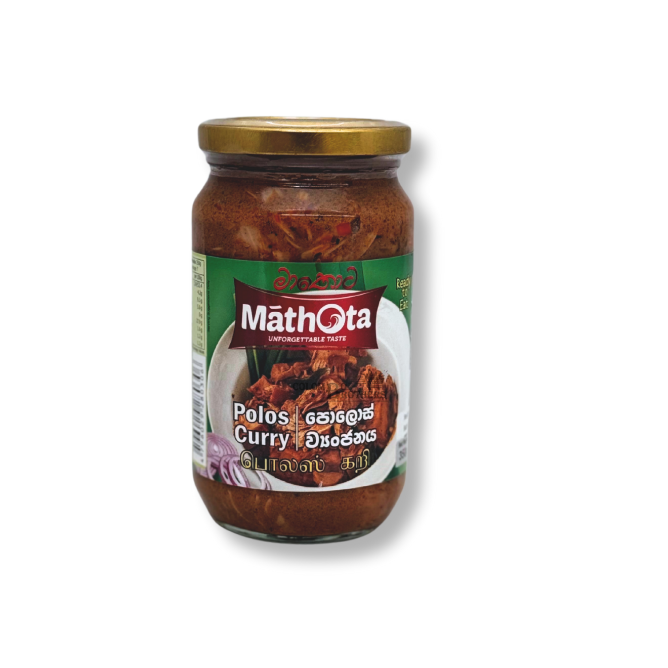 Mathota Mathota Polos Curry 350g - colombobrothers.com.au