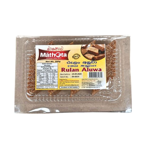 Mathota Mathota Rulan Aluwa 280g - colombobrothers.com.au