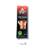 Weliwatta Osu Handi Thailaya 100ml