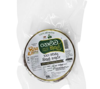 Raala Kithul Jaggery 220g