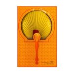 watapath design