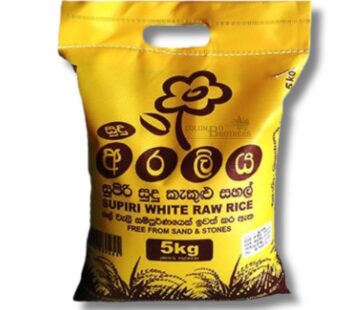 Araliya Supiri White Raw Rice 5kg