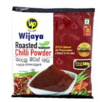 Wijaya Roasted Chilli Powder ( බැදපු මිරිස් කුඩු ) 500g