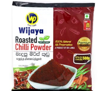 Wijaya Roasted Chilli Powder ( බැදපු මිරිස් කුඩු ) 500g