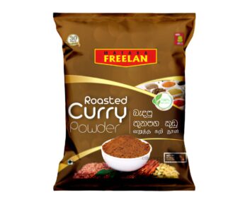 Freelan Roasted Curry powder ( බැදපු තුනපහ ) 500g